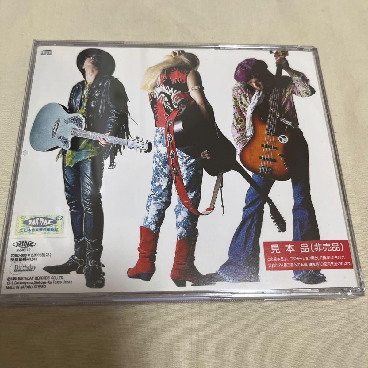 Amazon.co.jp: CD STEEPLE JACK SJ スティープルジャック 遠藤正明