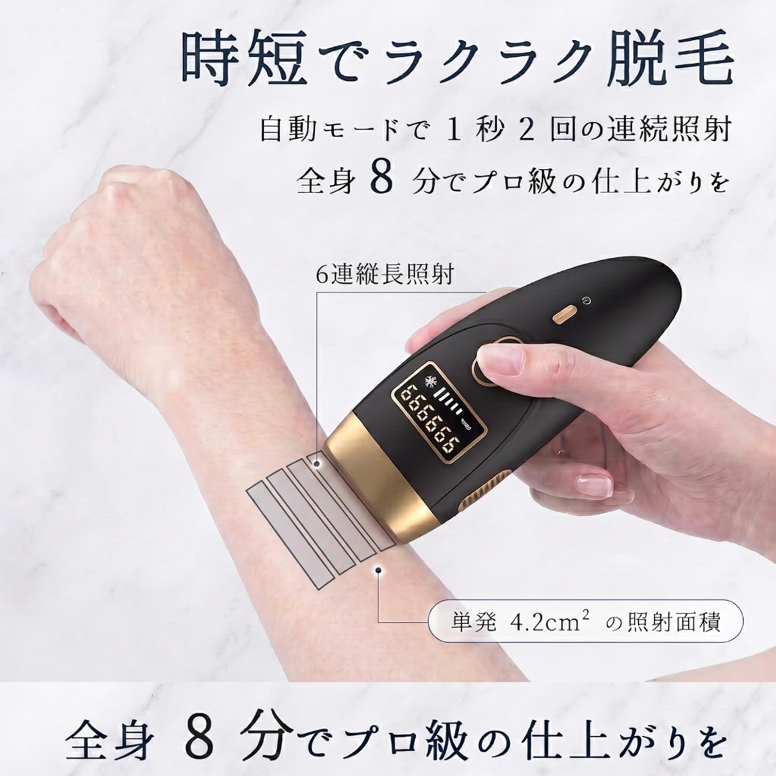 Amazon | 家庭用IPL脱毛器 瞬間冷却（約10℃）で肌に優しい 顔・VIO・脇