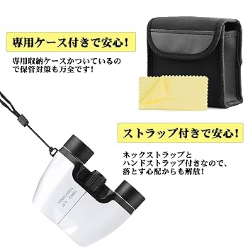 Amazon | Demlaies 双眼鏡 コンサート 高倍率 10×22 BAK4