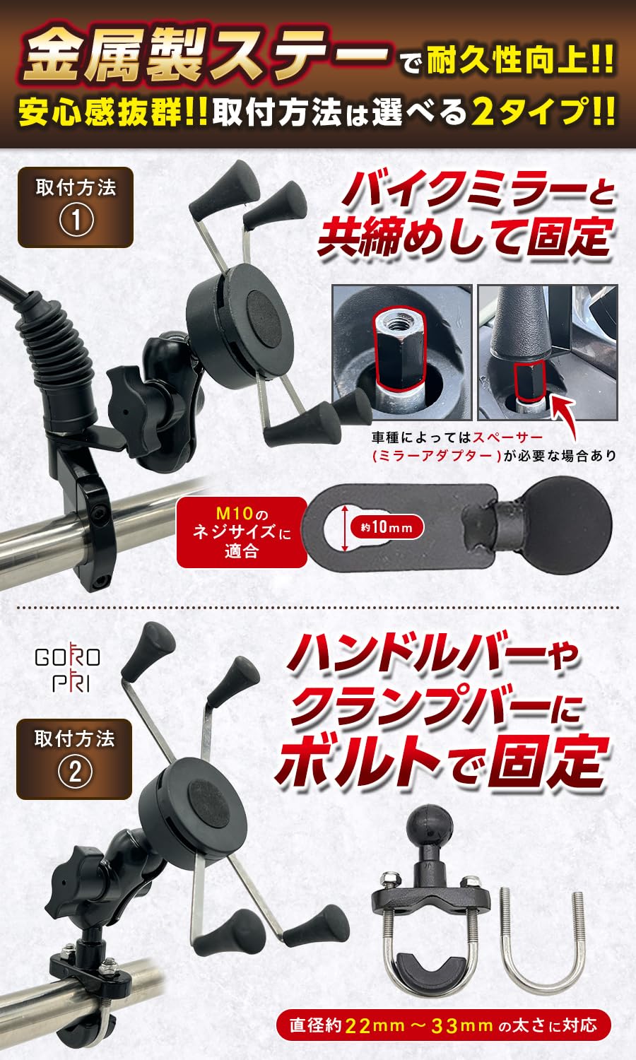 Amazon.co.jp: 【GOROPRI】 原付 スマホホルダー バイク スクーター