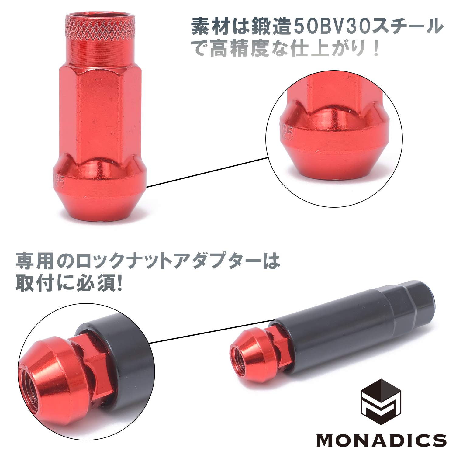 Amazon Co Jp ホイールナット ロング スチール製 ナット 48mm 個セット ラグナット レーシングナット M12 X 1 5 1 25 専用ソケット付き 軽量 ロックナット Monadics ブラック M12 X 1 25 車 バイク