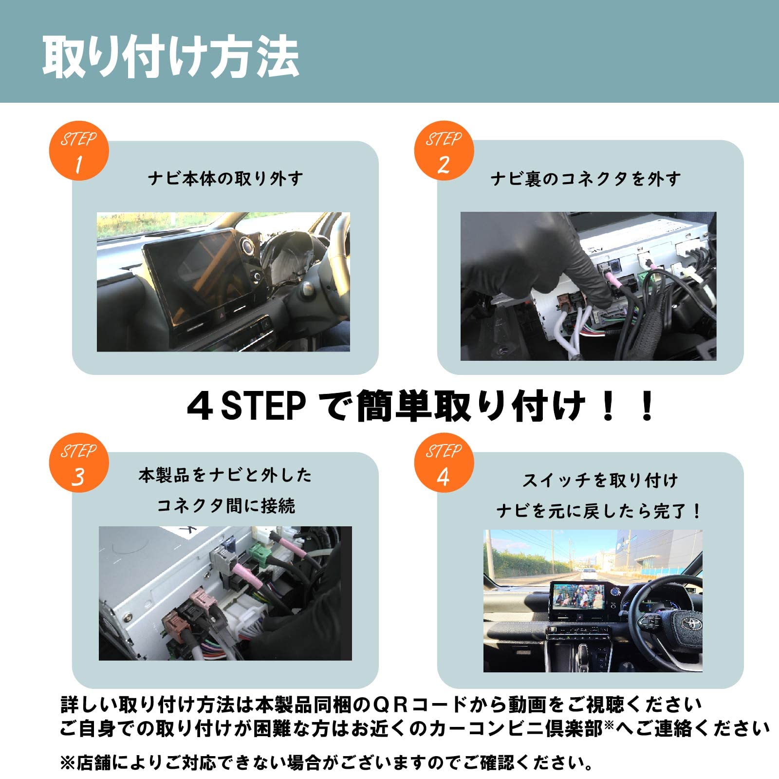Amazon | 【OBD車検対応!!テレビ視聴中もトンネル通過中もルート案内 