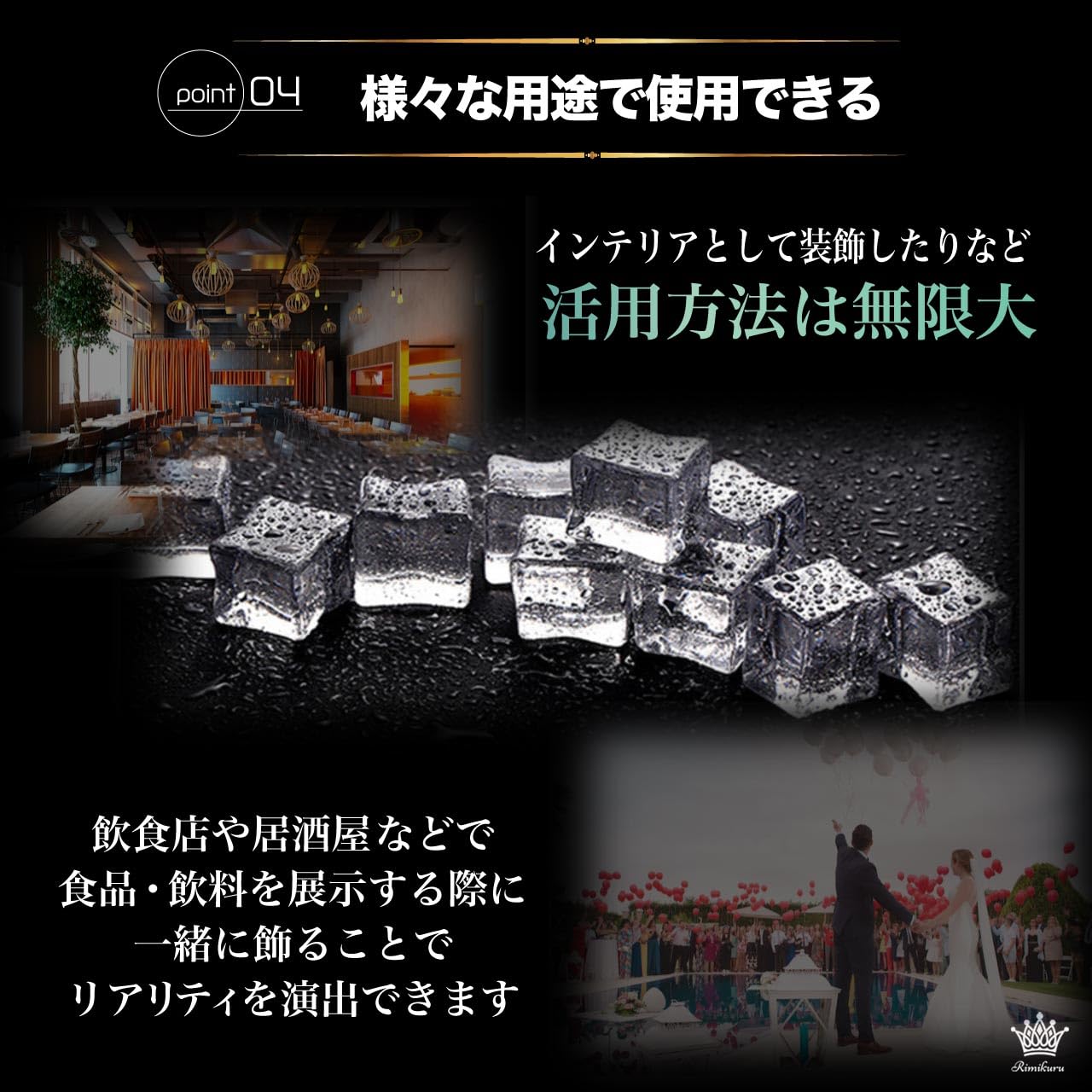 Amazon.co.jp: Rimikuru アイスキューブ フェイク 氷 透明 アクリル