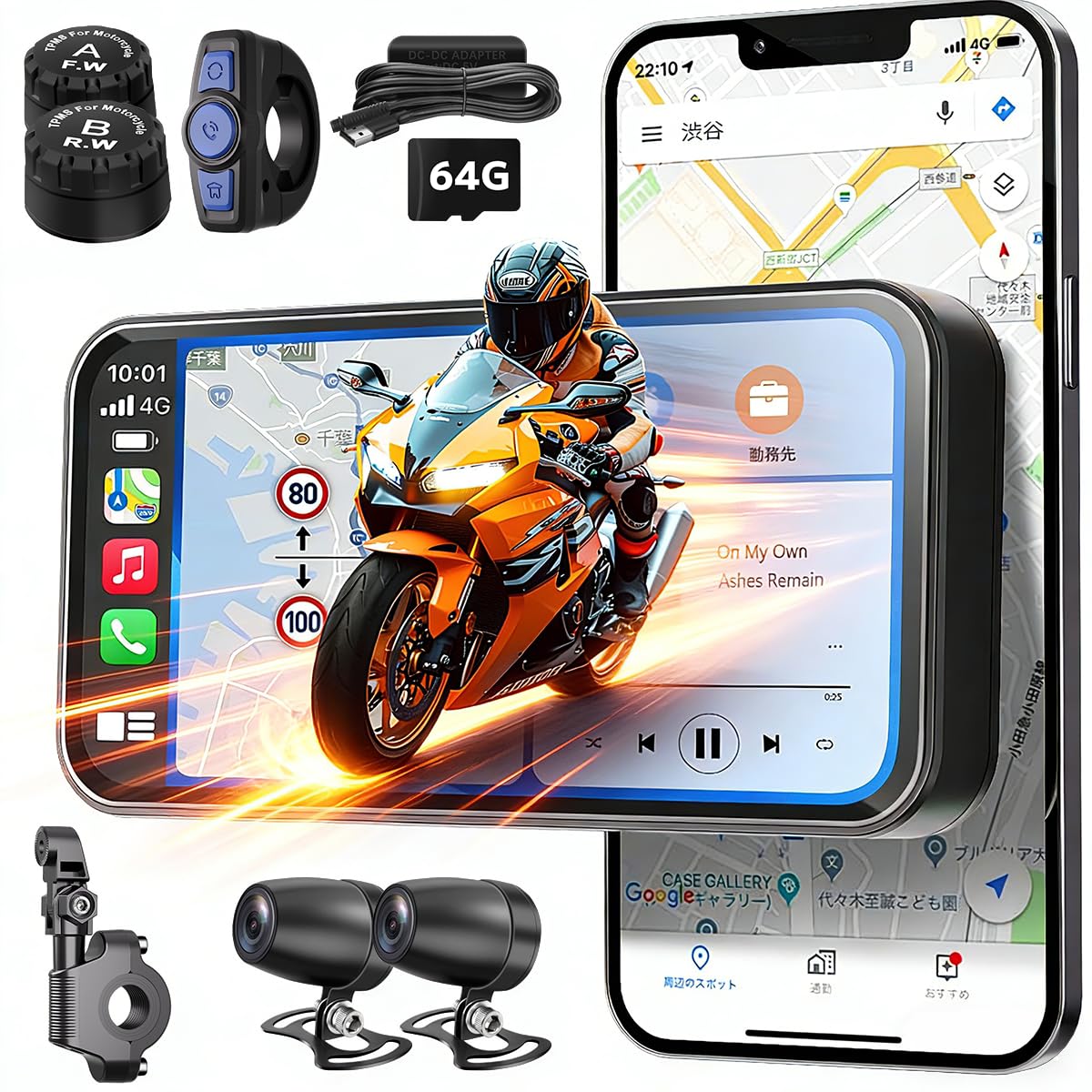 Amazon.co.jp: GBZ COVELL バイクドライブレコーダー 6.25インチタッチ