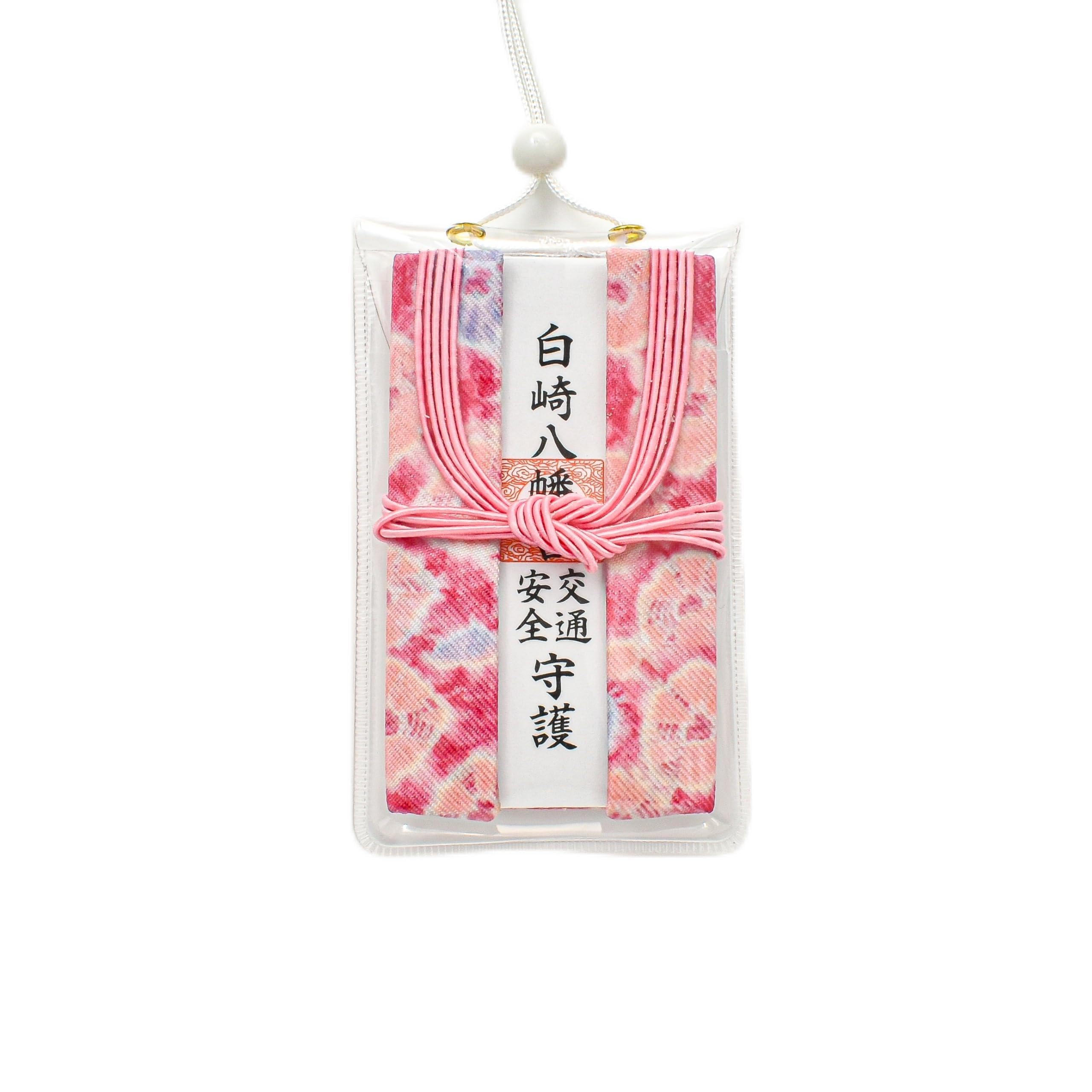 【中古本】祈り Amazon.co.jp: 交通安全のお守り 三つ折錦【赤】 吊り下げ紐