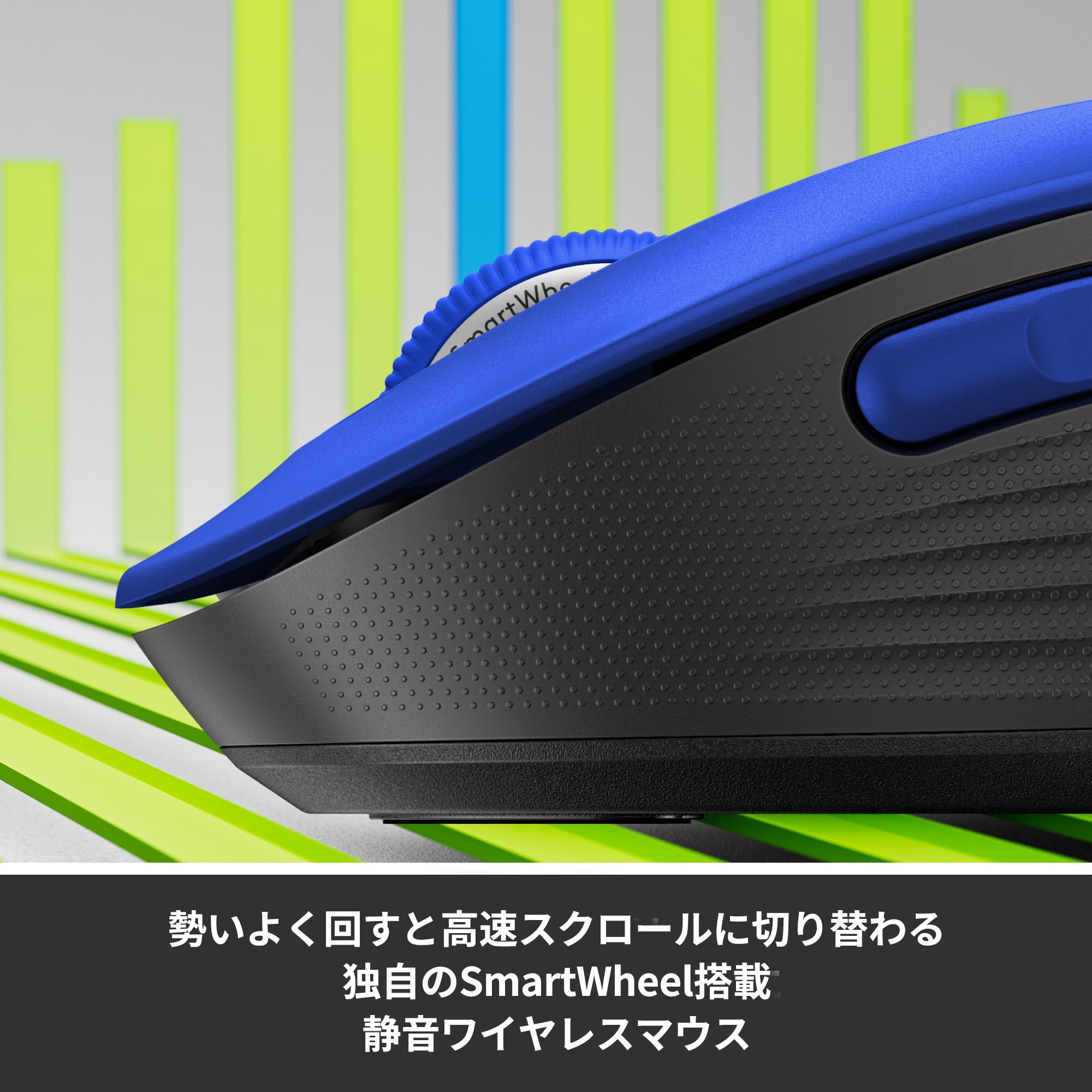 Amazon.co.jp: Logicool Signature M750LBL ワイヤレスマウス 静音