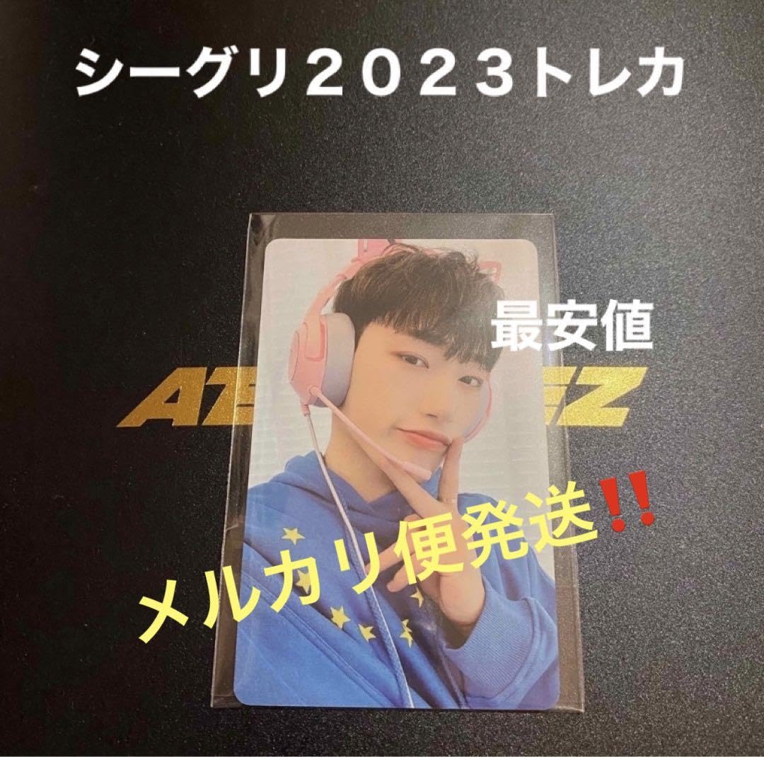 Amazon.co.jp: ATEEZ サン シーグリ 2023 トレカ 猫耳 シーズン 