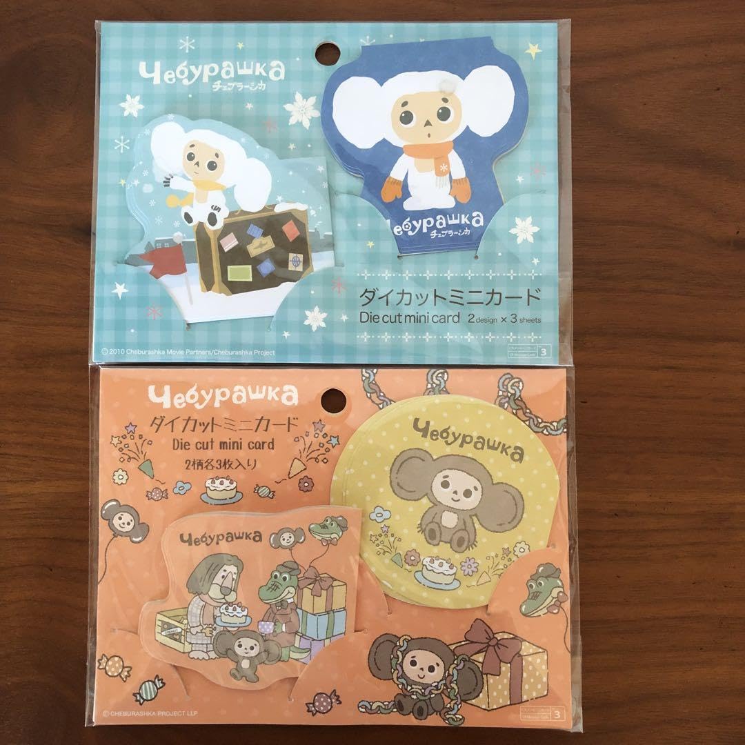チェブラーシカ　セット Amazon.co.jp: チェブラーシカ 文具セット 7点 : Toys & Games