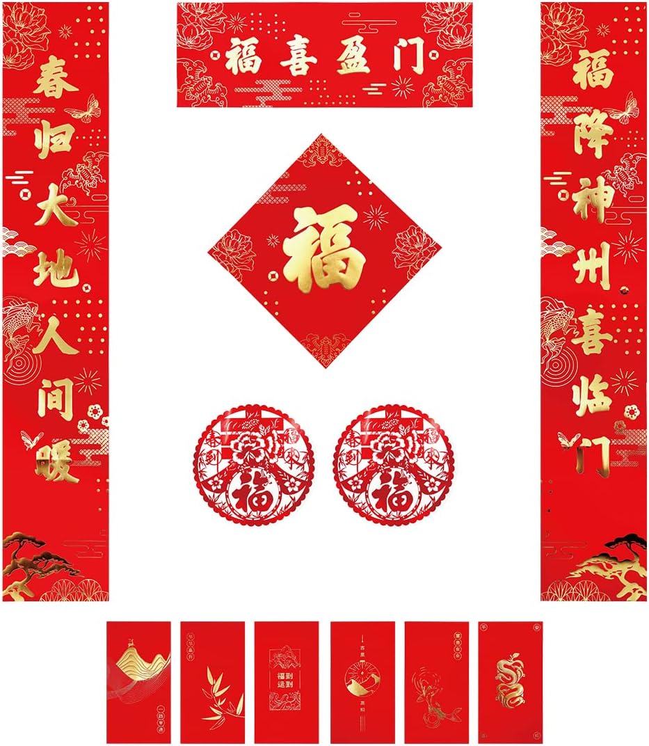 Party Magic Chinese New Year Assortment 10Pcs/Set