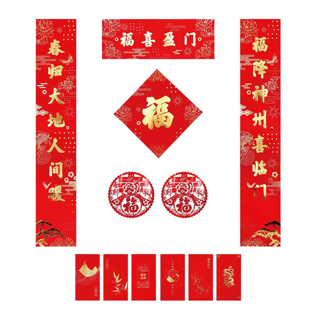 Party Magic Chinese New Year Assortment 10Pcs/Set