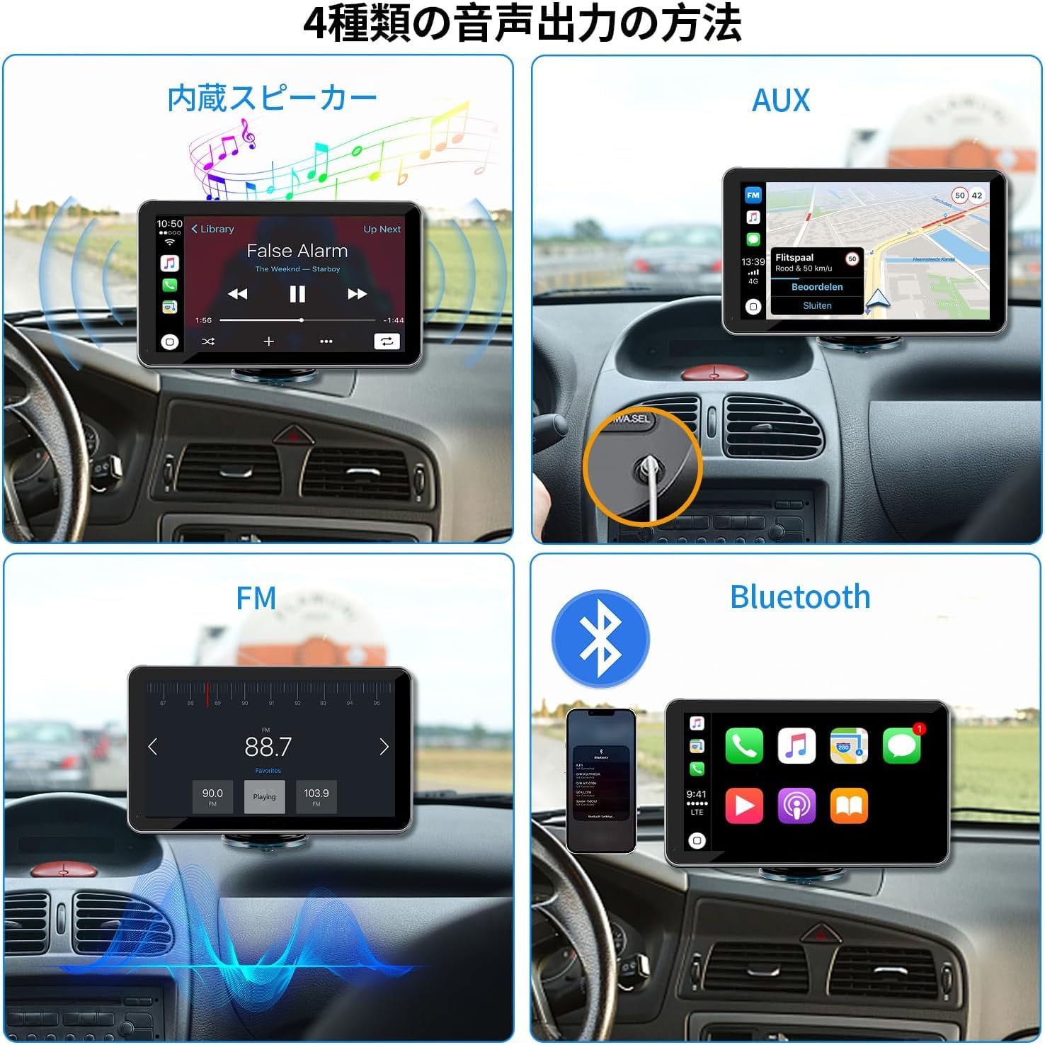Amazon.co.jp: 7インチ ディスプレイオーディオ Carplay＆AndroidAuto