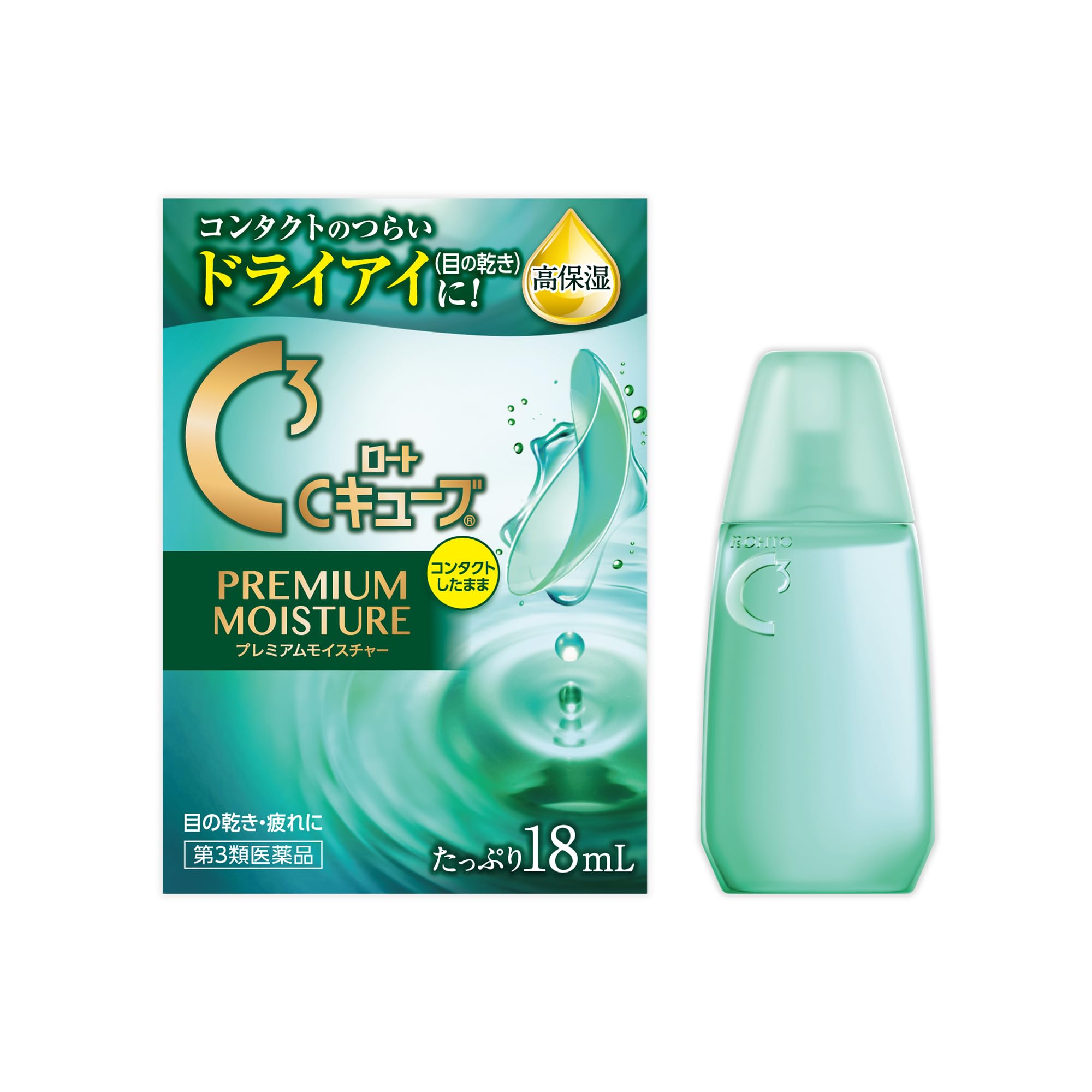 Amazon.co.jp: Class 3 Pharmaceutics: Rat C Cube Moisture