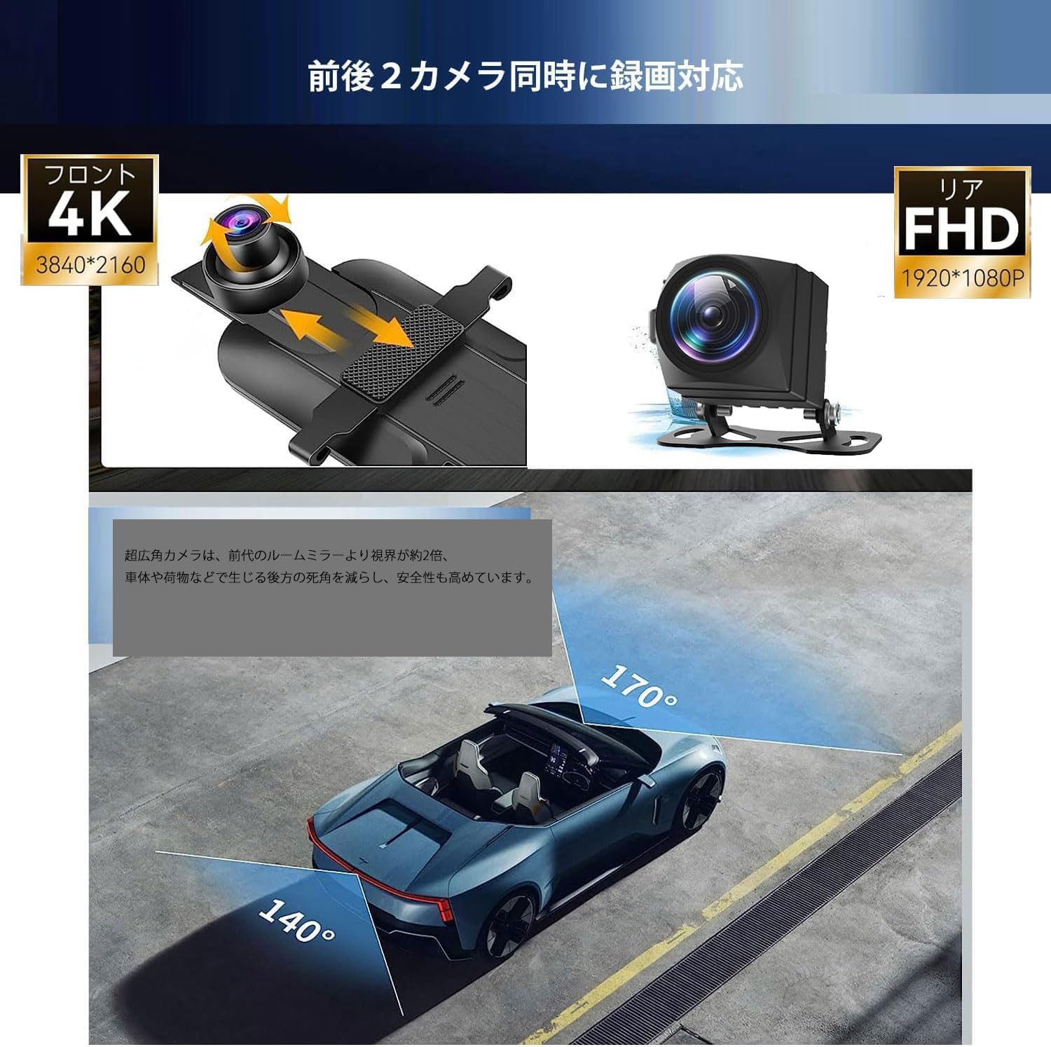 Amazon.co.jp: DOGBOO ミラー型ドライブレコーダー デジタルミラー搭載 