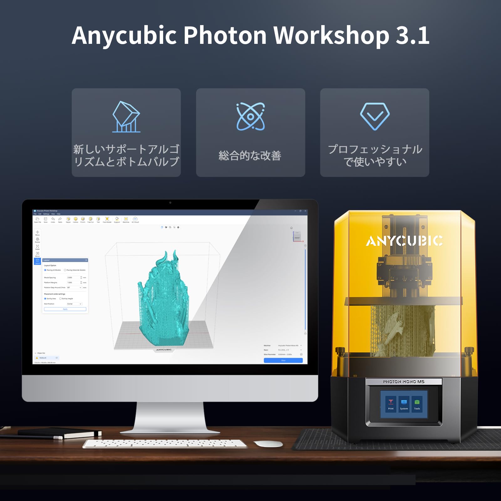 Amazon | ANYCUBIC Photon Mono M5 3Dプリンター 12K光造形 3d 