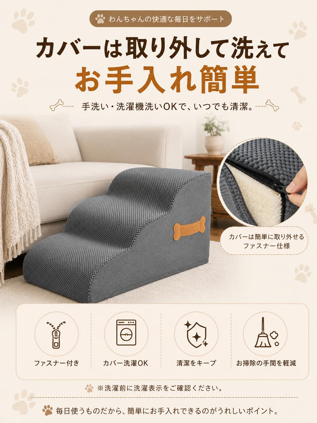 Amazon | DICOCO 犬 階段 ステップ ドッグステップ ペット階段 ペット