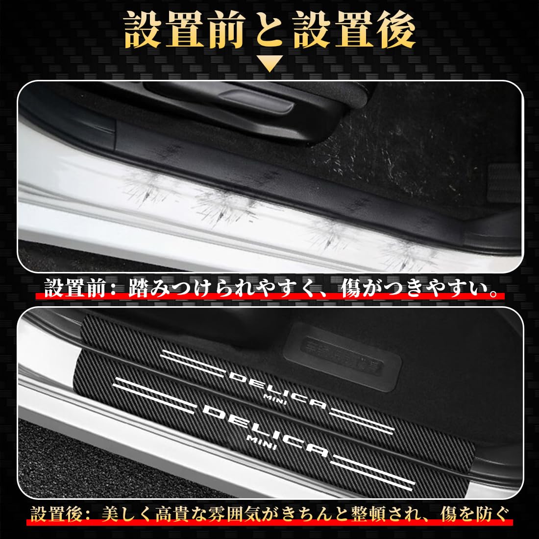 Amazon.co.jp: GOODGOODCAR 最新デリカミニ サイドステップ デリカミニ