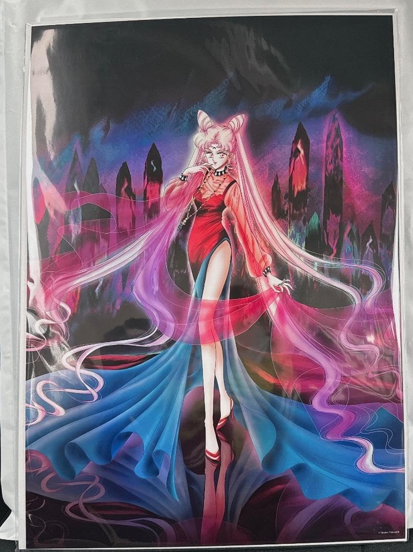 セーラームーンミュージアム　オーロラポスター Amazon.co.jp: セーラームーンミュージアム オーロラポスター