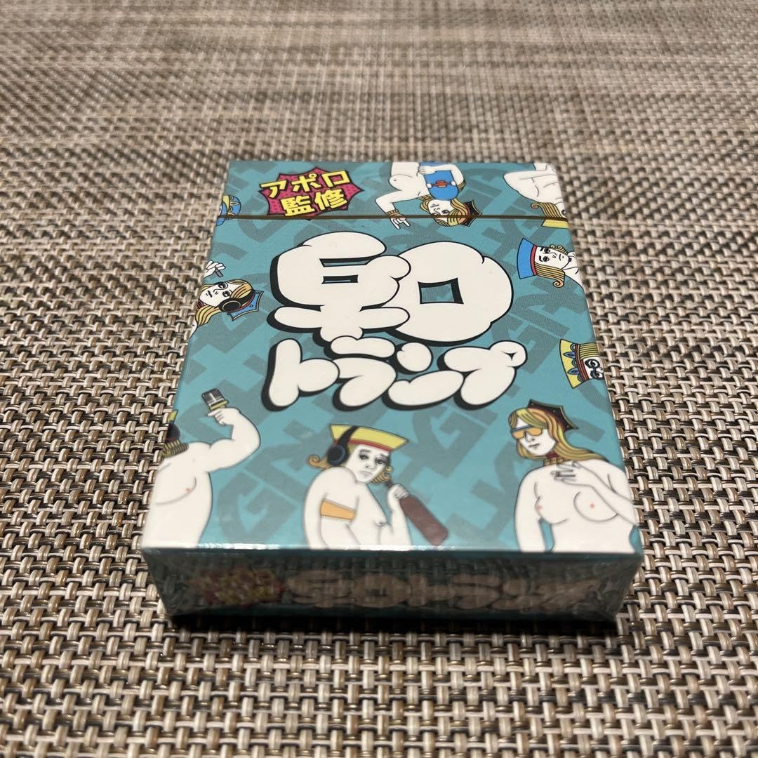 Amazon.co.jp: 早口トランプ アポロ監修 カードゲーム : おもちゃ