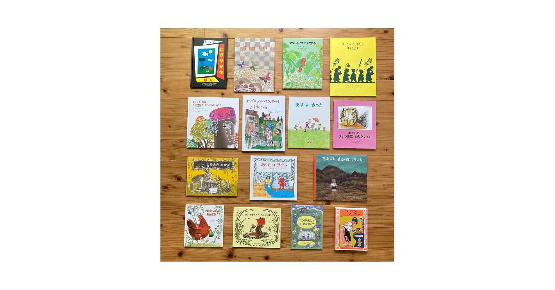童話館ぶっくくらぶ 5歳児 6歳児 絵本 小さいさくらんぼコース相当 31冊 Amazon.co.jp: 童話館ぶっくくらぶ 小さいさくらんぼコース(5〜6