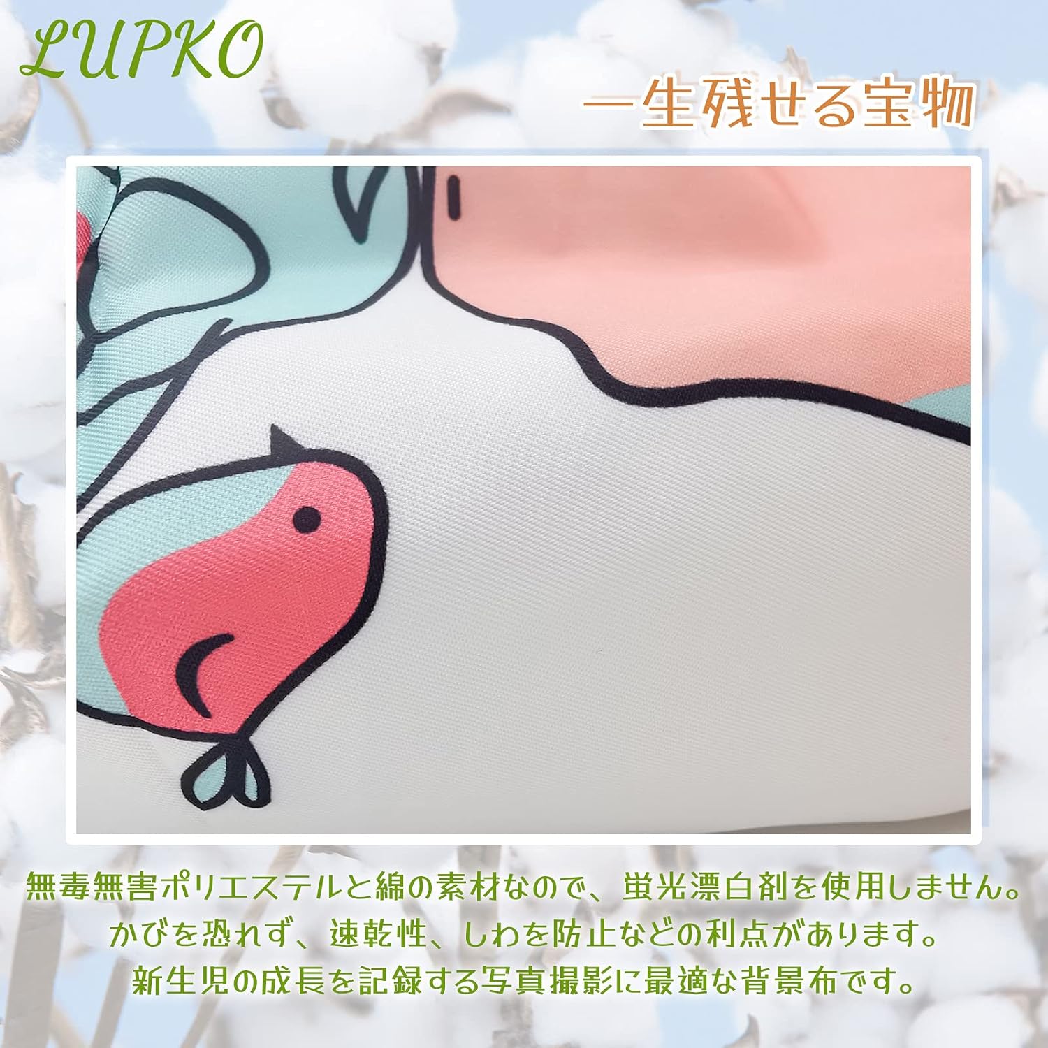 Amazon Co Jp Lupko Sleeping Art Baby Mat Moon Photo Mat Baby Blanket Moon Age Photo Goods Moon Age Photo Sheets Baby Photography Blanket Photography Sheet Moon Age Photo Sheet Baby Milestone Blanket Newborn Blanket Photography Sheet