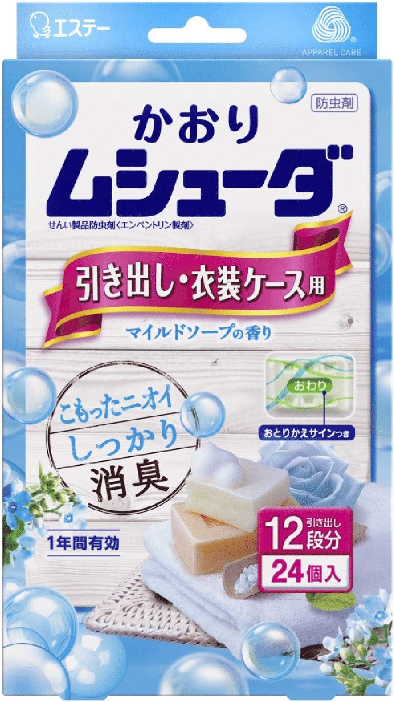 Kaori Mushuda 1 year effective insect repellent 24 pieces for drawer and clothes case Mild soap scent