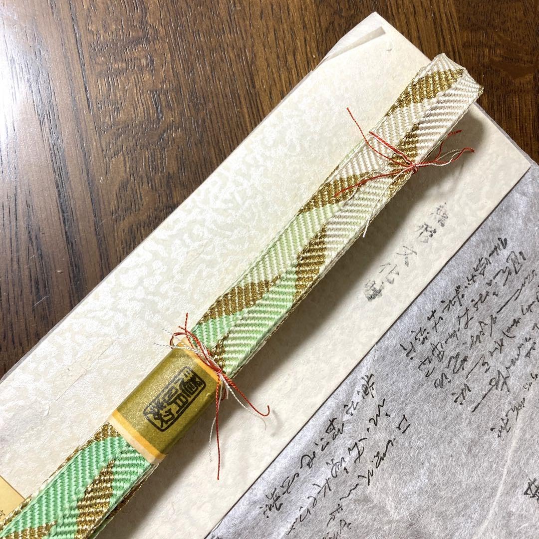 Amazon.co.jp: 有職組紐道明 笹浪組 曙光 山藍帯締 無形文化財 宮内庁 