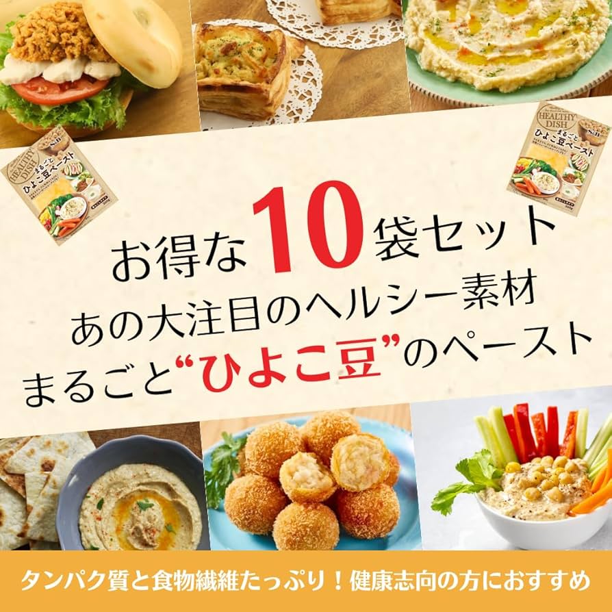 豆、プロフ必読！ 総計670名様に豪華賞品が当たる『プレミアムスイーツで詠む 豆の
