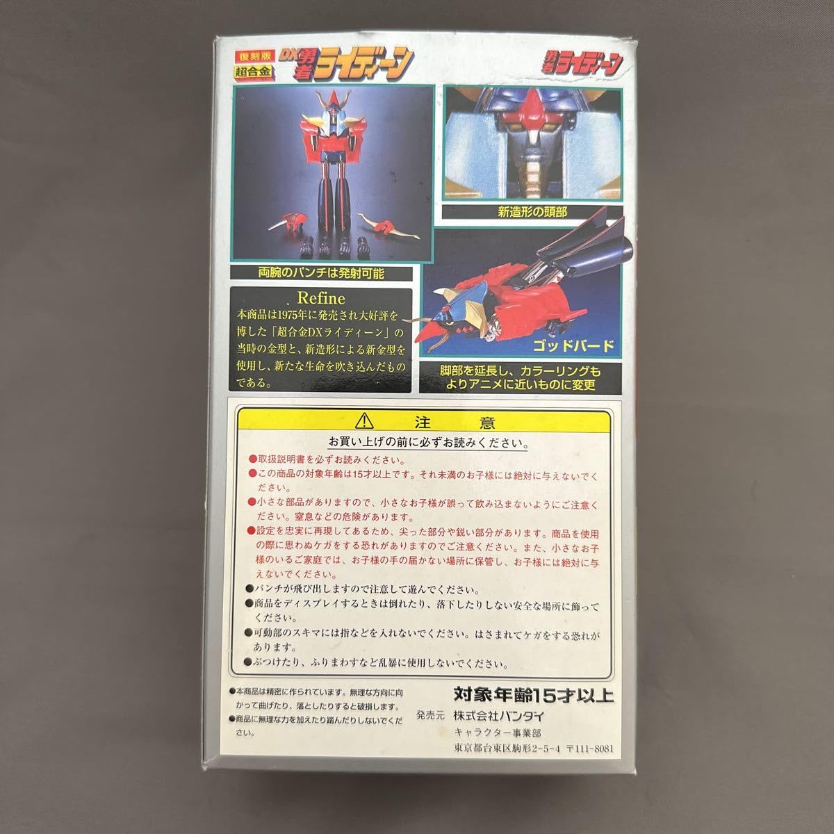 激レア レコード4点セット アトム少年9月号、初恋、ライディーン、 Amazon.co.jp: 7inchイエローマジックオーケストラ ライディーン
