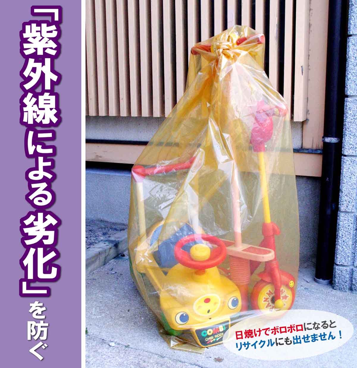 Amazon.co.jp: アーランド 収納袋 透明 ビニール袋 （ プラスチック