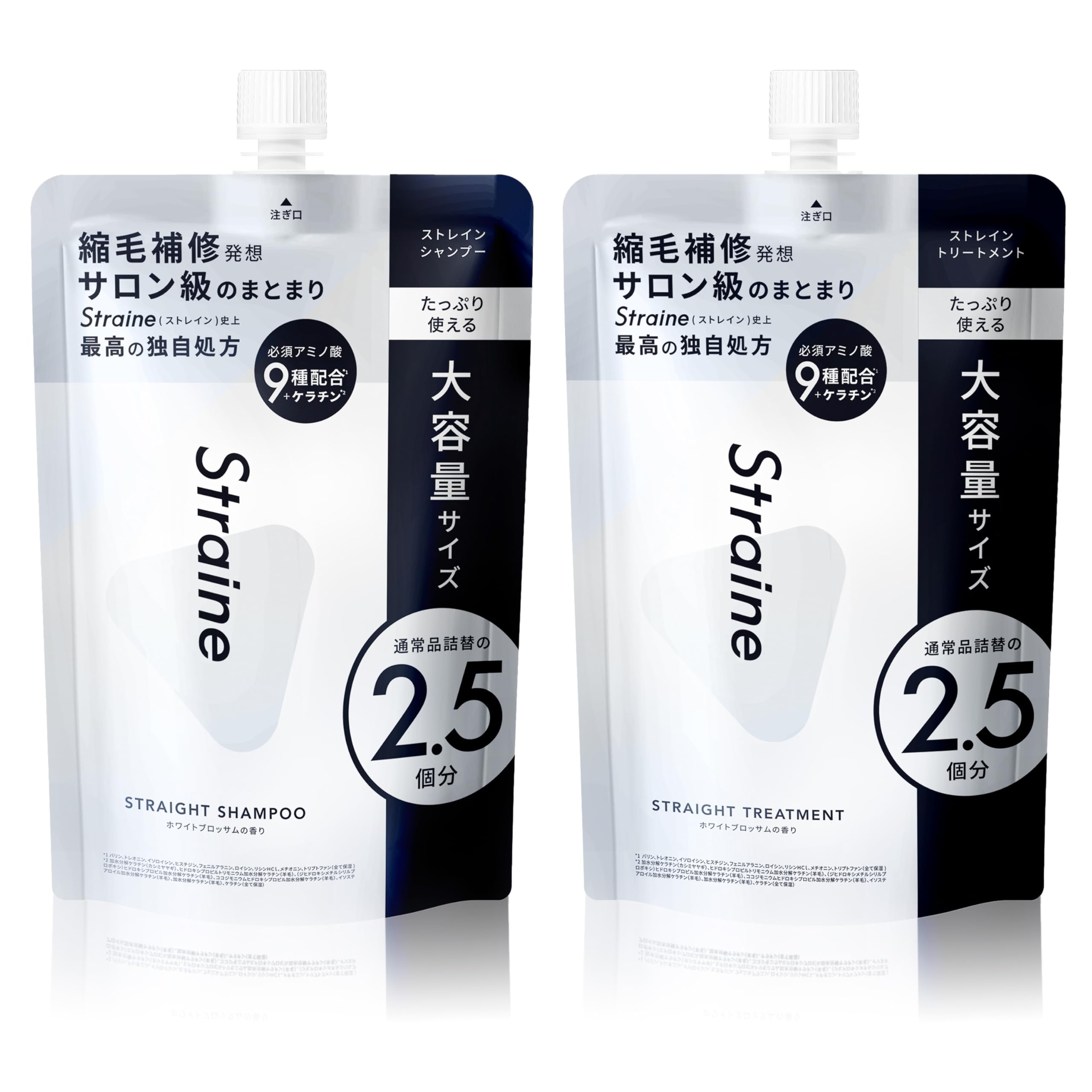 Amazon | 【山下智久 さん アンバサダー】Straine ストレイン