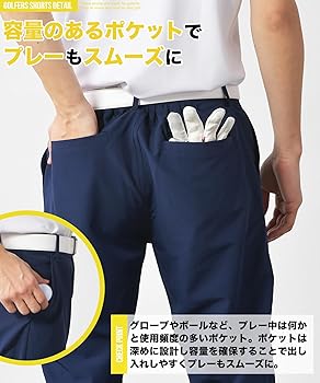 Amazon | メンズゴルフショートパンツ ブラック Mサイズ