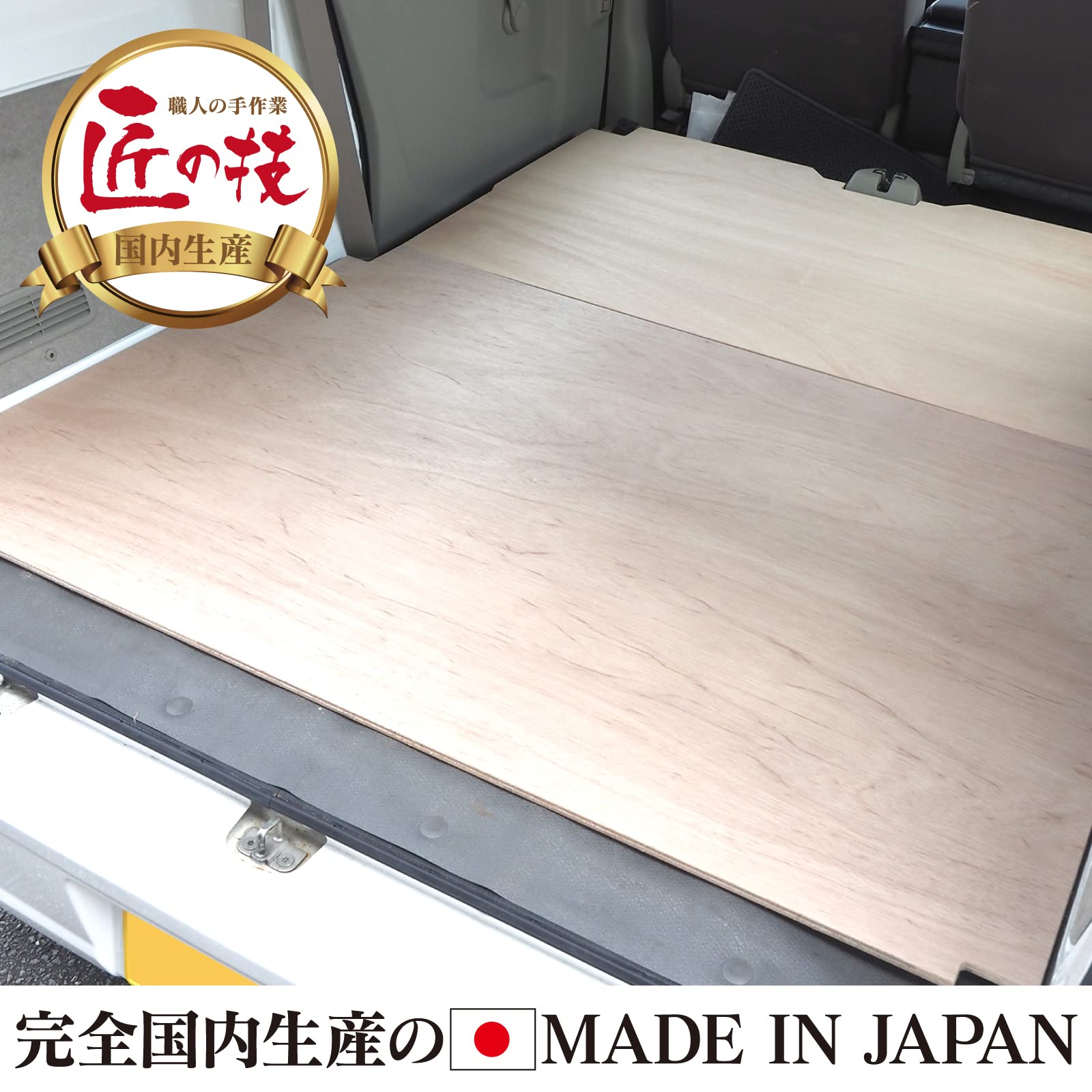 Amazon.co.jp: エブリイ エブリィ バン DA17V フロアボード 荷室 