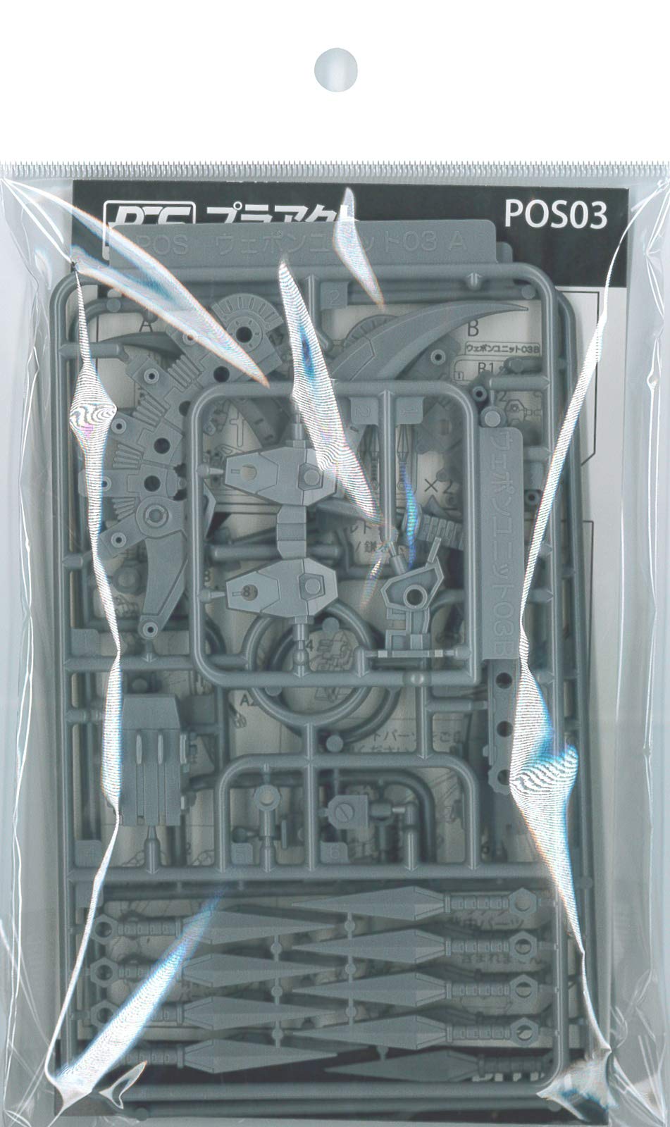 Pla-Act Option Series 03 Soujin Double Lame Kit Amélioration Robot - 8