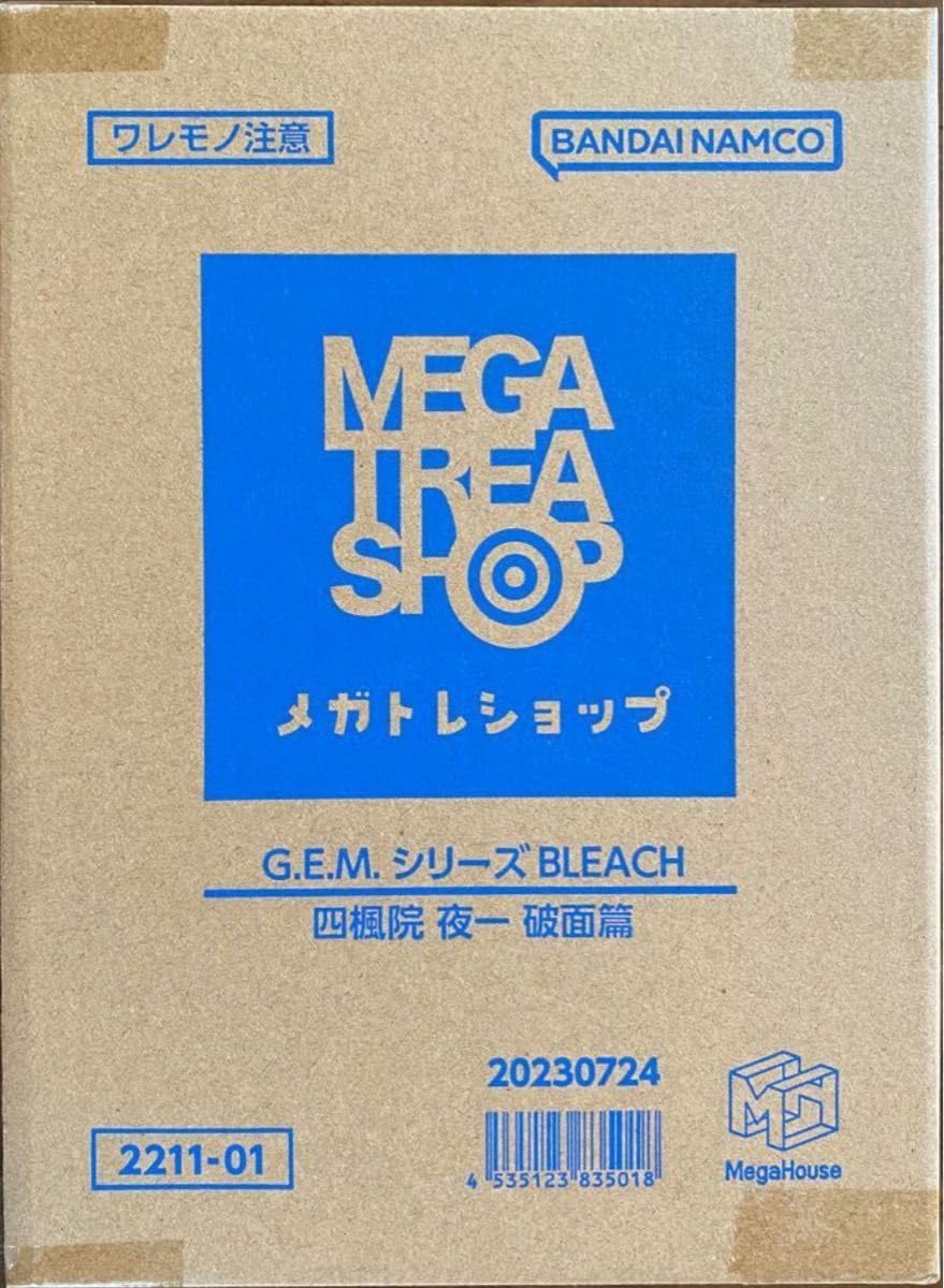 Amazon.co.jp: GEMシリーズ BLEACH 四楓院夜一 破面篇 再販 : おもちゃ