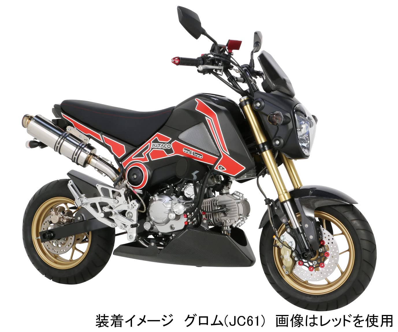Amazon | キタコ(KITACO) ユニオンバーエンドキャップ(左右1セット