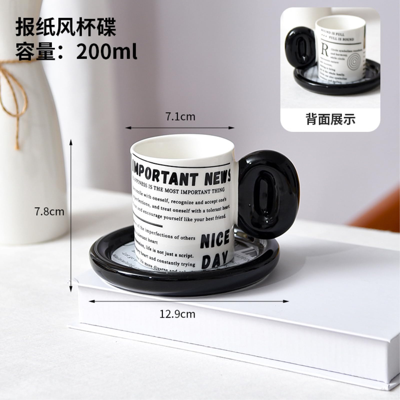 Taza de café creativa retro de 200 ml, taza de café creativa de cerámica para té de la tarde, taza de leche, color blanco, 200 ml