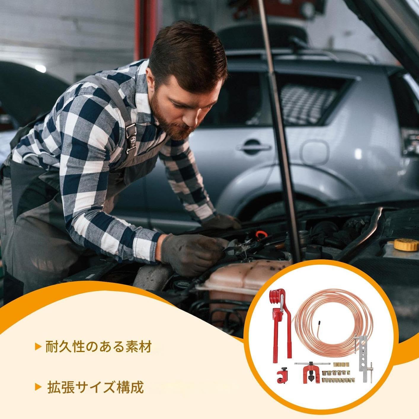 フレアツール - 真ちゅう管フレアセット - 多目的 5mm フレアツール 自動車修理 配管 冷凍装置 モーターサイクル トレーラー