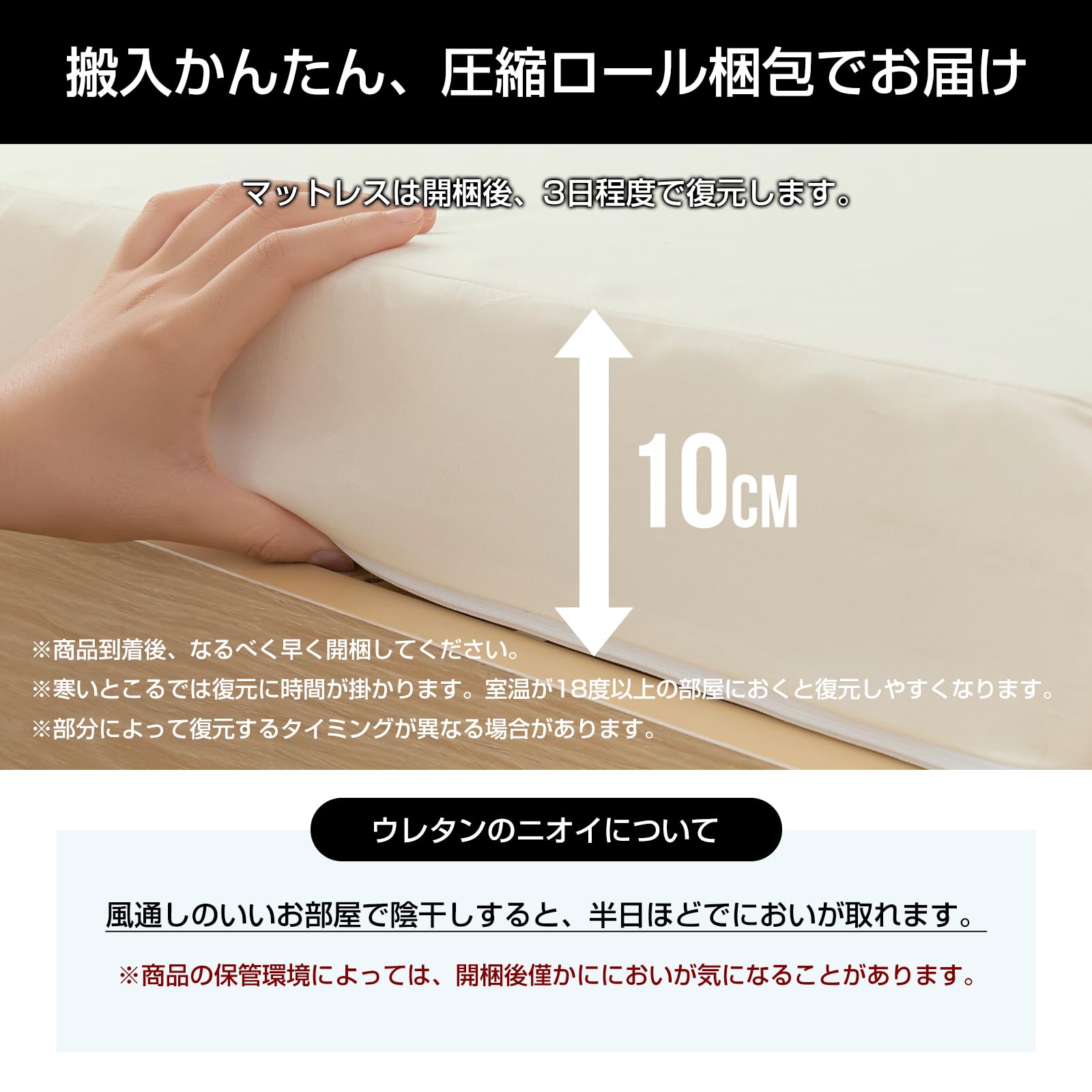 Amazon｜fuwawa シングル 三つ折り マットレス 【硬め190N 厚さ10cm