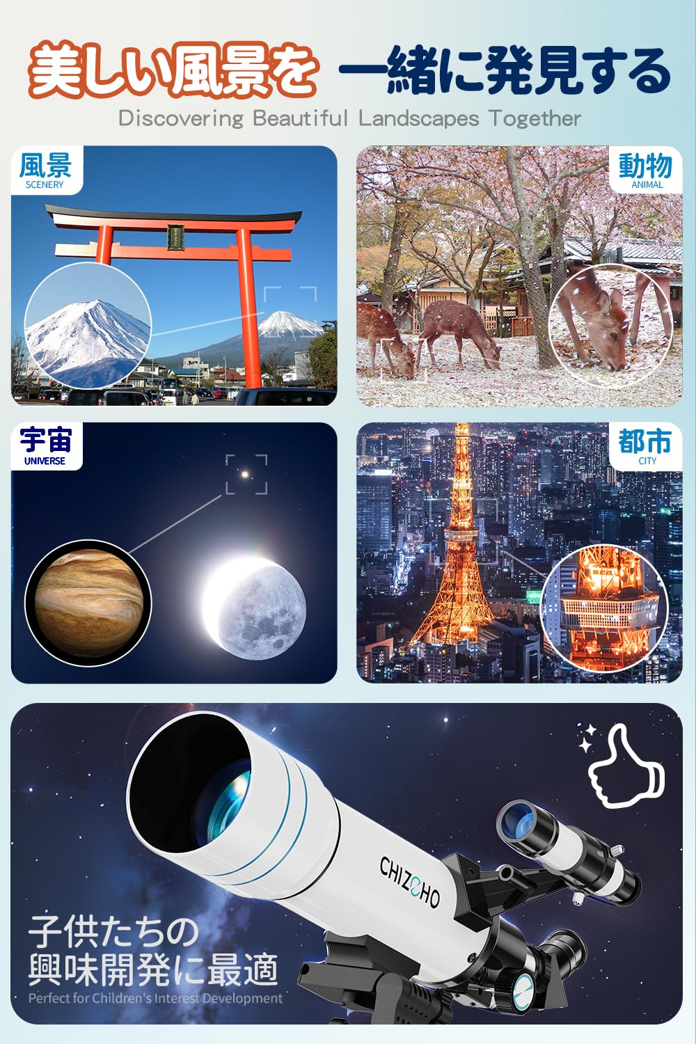 Amazon.co.jp: 天体望遠鏡 150倍以上(最大333倍) 初心者に最適な屈折