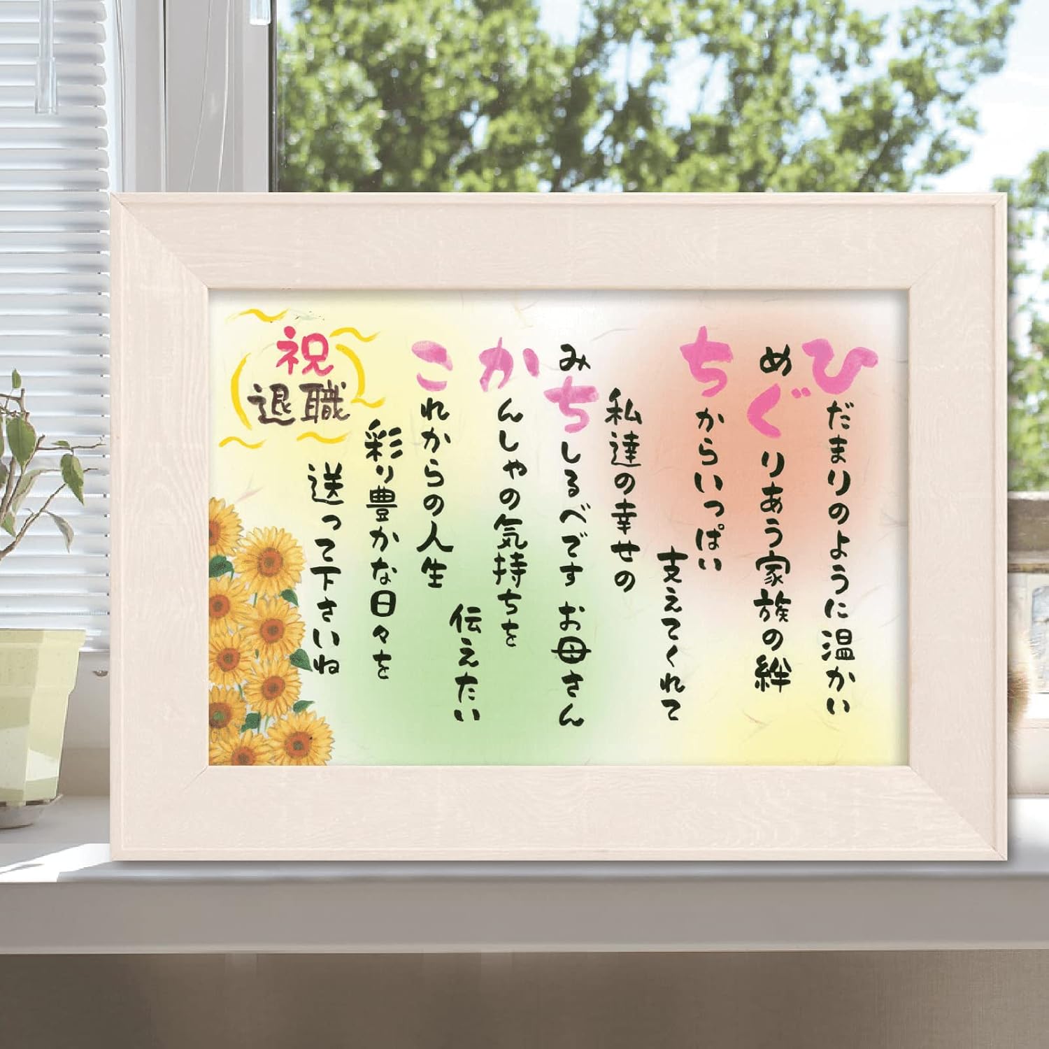 経典ブランド 結婚記念日 お名前ポエム 名前詩 ネームインポエム 結婚式 2人用a4タイプ 額 オリジナル その他冠婚葬祭 宗教用品 フレームカラー ナチュラル Ppid Uinjkt Ac Id 経典ブランド 結婚記念日 お名前ポエム 名前詩 ネームインポエム 結婚式 2人用a4タイプ 額 オリジナル その他冠婚葬祭 宗教用品 フレームカラー ナチュラル Ppid Uinjkt Ac Id