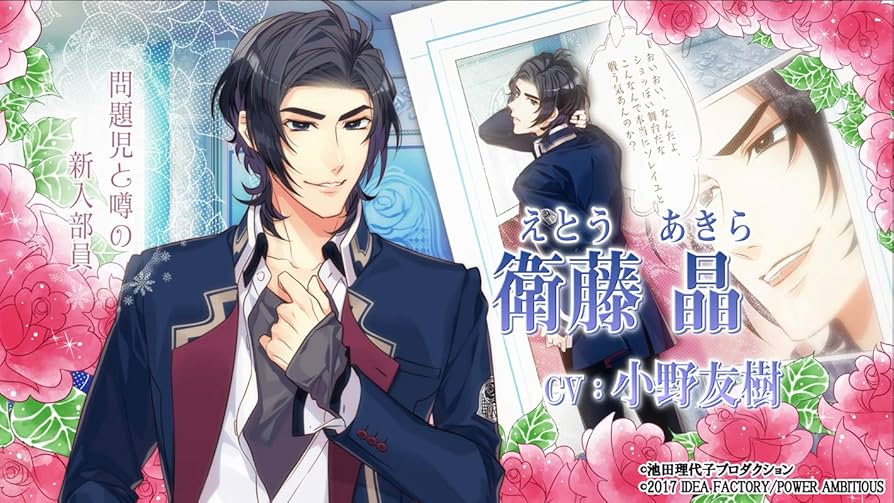 switch 私立ベルばら学園　通常版　ステラ　小冊子　セット m14617925438_1.jpg?1748337307