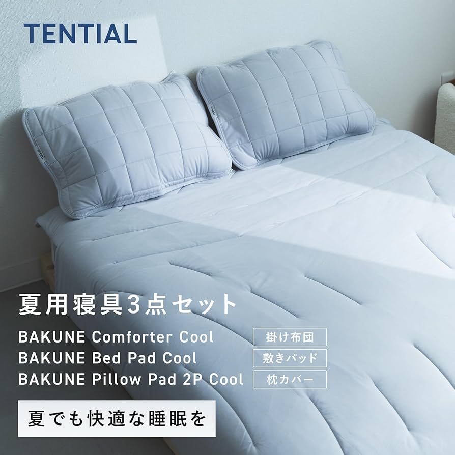 シーツ・カバー TENFIAL BAKUNE Bed Pad CoolOrganicCotton シーツ・カバー TENFIAL BAKUNE Bed Pad CoolOrganicCotton