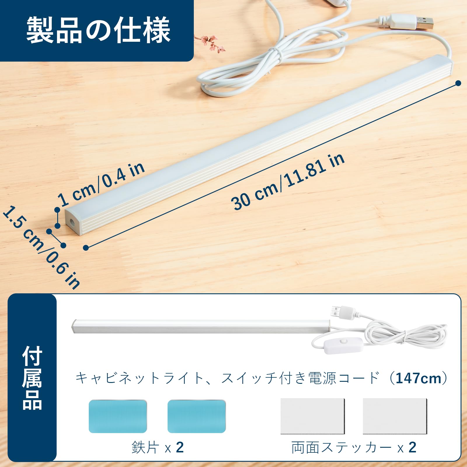 Amazon.co.jp: LED バーライト キッチンランプ USBライト LED