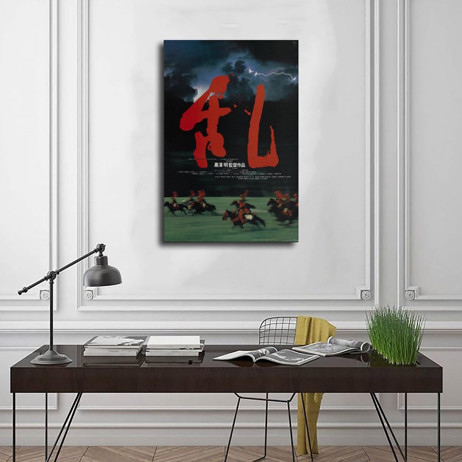 ZOLULA Poster De Film Ran, Akira Kurosawa - Décoration Murale Sur Toile Pour Salon, Chambre à Coucher - Style Sans Cadre - 30 X 45 Cm