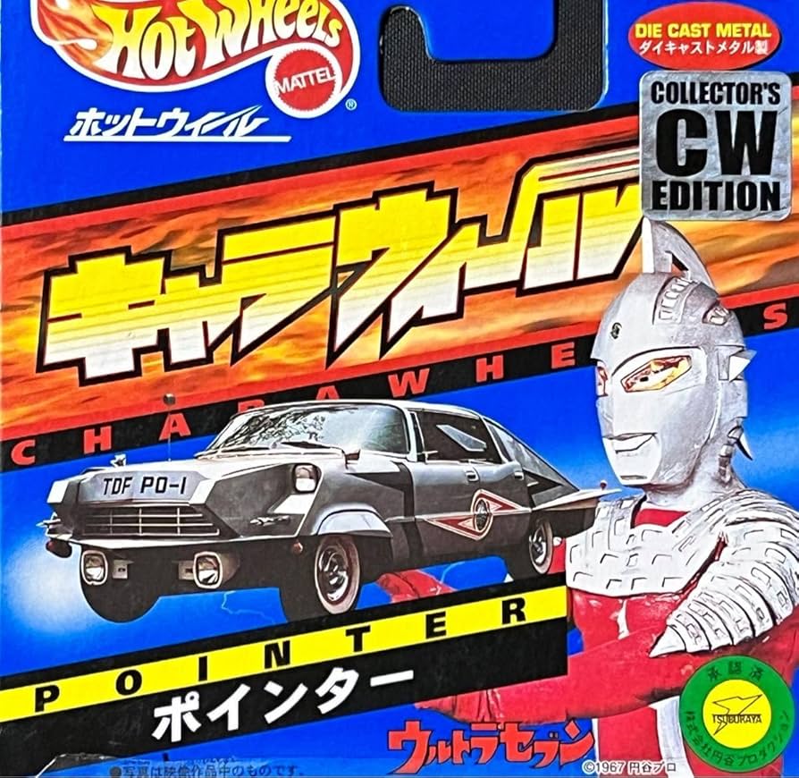 ホットウィール キャラウィール CW コレクターズエディション ホットウィール キャラウィール CW コレクターズエディション