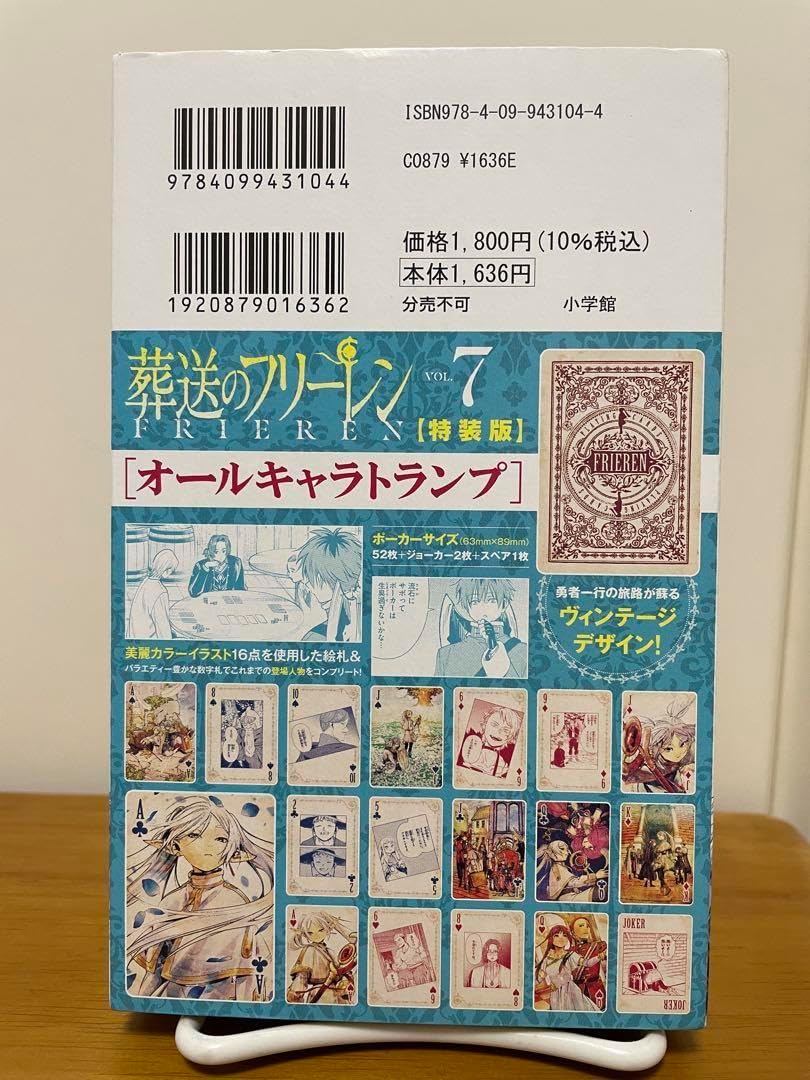 あんスタグッズ 400点以上 まとめ売り 大量 あんさんぶるスターズ