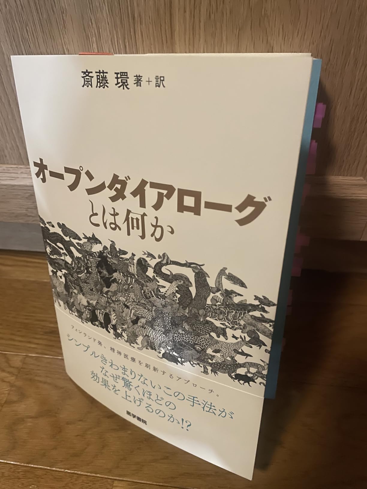 お客様イメージ