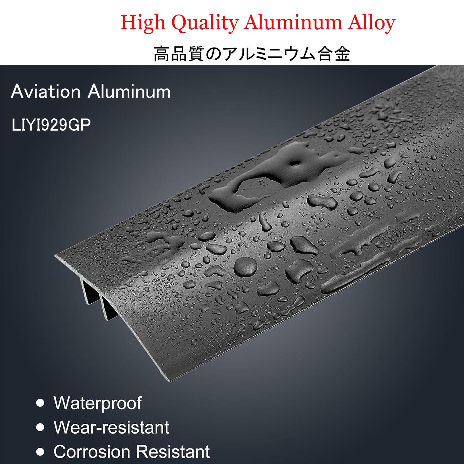 Générique Bande de Transition de Sol en Aluminium Large de 43 mm Réducteur de Seuil pour Porte Moquette Carrelage Seuil de Porte Rampe Carrelage Planches Stratifiées