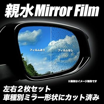 Amazon Batberry 親水ミラーフィルム マツダ Cx 5 Kf系 後期用 左右セット アンチフォグ 外装 エアロパーツ 車 バイク