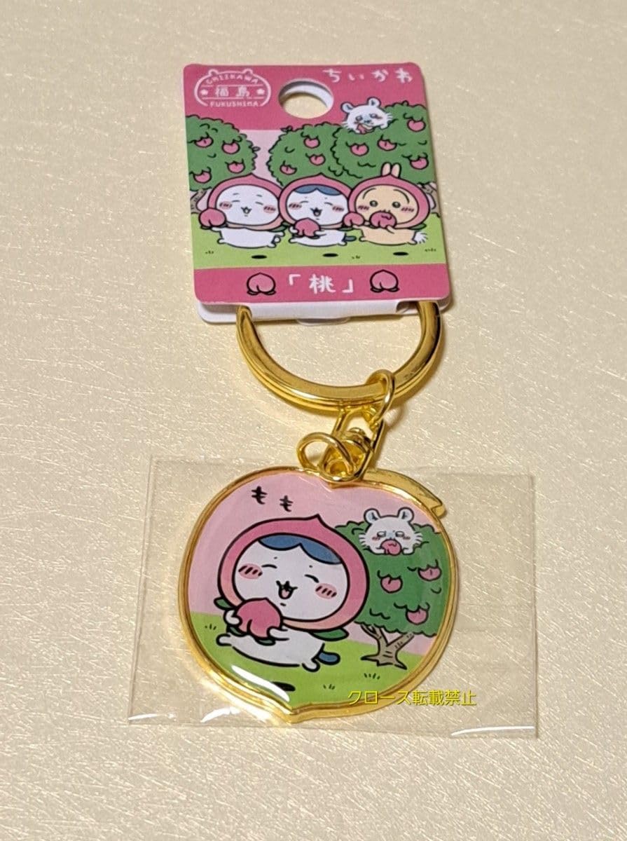 LASSEN アートワーク キーホルダー 6個セット 000000005646-03-xxl.jpg